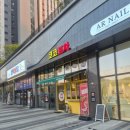송정동-2 | 송정동 호프집 삼덕통닭 | 경기 광주 송정동 맛집 치킨 후기