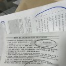 언니PC | 부천에서 제일가는 쫄보 호피언니 운전면허 따기 2탄<뚜벅이 혼자 필기시험 보러 가다!>