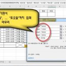 ITQ 엑셀 이미지