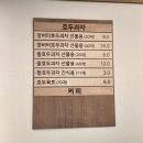 복호두 산본점 이미지