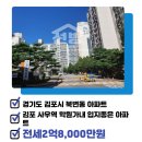 한라1번지공인중개사사무소 이미지