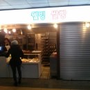 웰빙쌀베이커리 - 용인시 처인구 고당로 24 | 웰빙쌀베이커리