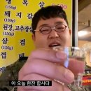 정도푸드