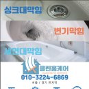 노원-공릉-3224 이미지