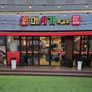 머시기생쪽갈비 이미지