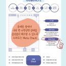 공터영어쎈수학학원 이미지