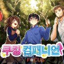 에이치투