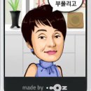 (주)위젯
