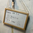 7 | [부전동맛집] 부전동 전포 뼈구이맛집 버드나무집 웨이팅팁