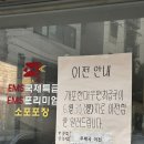 서울개포현대우편취급국 | 개포현대우편취급국에서 양재동의 마지막 우편을 보낸 후기