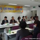 동탄5동 행정복지센터 프로그램2실(2층) | 광주서 ‘2008 대한민국 에너지체험전’ 개막/제2회 전국스포츠클럽교류축전 개최/ 제16회 의용소방상...