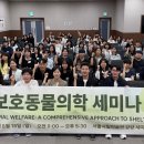서울플러스종합동물병원 이미지