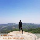 산수리주봉 이미지