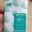CU 종로 옥인점 | cu 편의점 신상 편스토랑 떡쭈빠빠오 비추 솔직후기