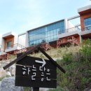 평창 하늘 펜션 2 이미지