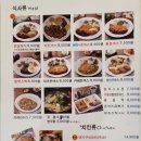 탑치킨호프 이미지