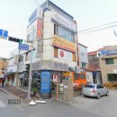 미당공인중개사사무소 이미지