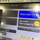 회수권박스 이미지