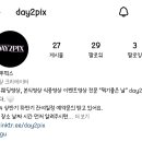 투픽스 이미지