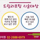 매직피부과의원