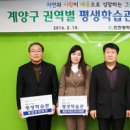 여성회관(평생학습관) 이미지