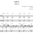 썬피아노학원