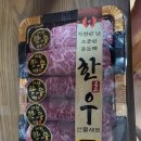 마장동축산시장 한우로 풍성한 추석 연휴 시작 (09.28.)