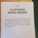저스트베이글