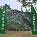 걸포중앙공원 이미지