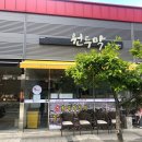 서성동054 이미지