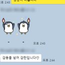 이레방제