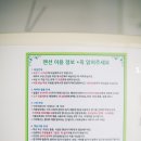 보문프로포즈