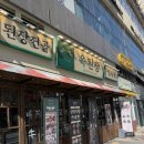 옥된장 (가성비, 내돈내산, 원주민, 부천맛집, 가격, 후기, 메뉴, 웨이팅, 영업시간, 주차정보, 부천...