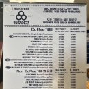 세라프커피 네이버블로그