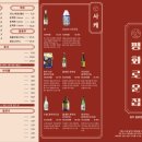평화로운집 - 청주시 청원구 중심상업1로 50 | 평화로운집