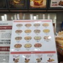 뉴욕버거천안두정점 이미지