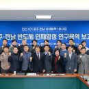반도체인재연구소 이미지