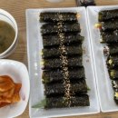 그래니푸드맛있는꼬마김밥 - 순천시 이수로 281 | 그래니푸드맛있는꼬마김밥