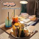 (야간) 달콤한 밤의 구움과자 | 동인천역 신상 카페 잠봉뵈르 맛집 추천 레트로한 개항백화