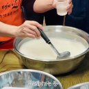 죽청대파니마을 이미지