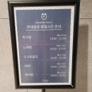 토파즈노래방 이미지