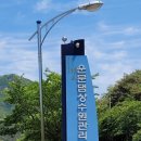 운문산 둘레길 이미지