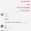 26년 4월 (2) 뽀니 맞이할 준비 시작!