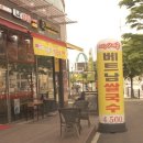 브릭스타워102