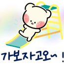 원조배불뚝집 이미지