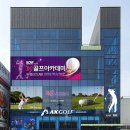 JK  골프 아카데미 이미지