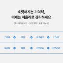 메디언스(주) 이미지