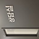 진심보청기 광진센터 이미지