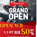 티케이 바디핏 이미지