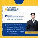 올리브세무회계 이미지